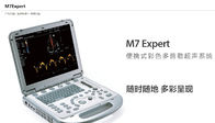 Экспертный портативный дисплей системы ультразвука допплер цвета М7 для бренда Миндрай